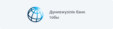 Дүниежүзілік банк тобы