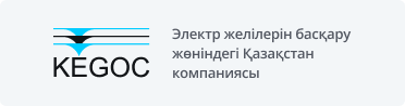 Электр желілерін басқару жөніндегі Қазақстан компаниясы