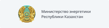 Министерство энергетики