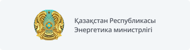 Энергетика министрлігі
